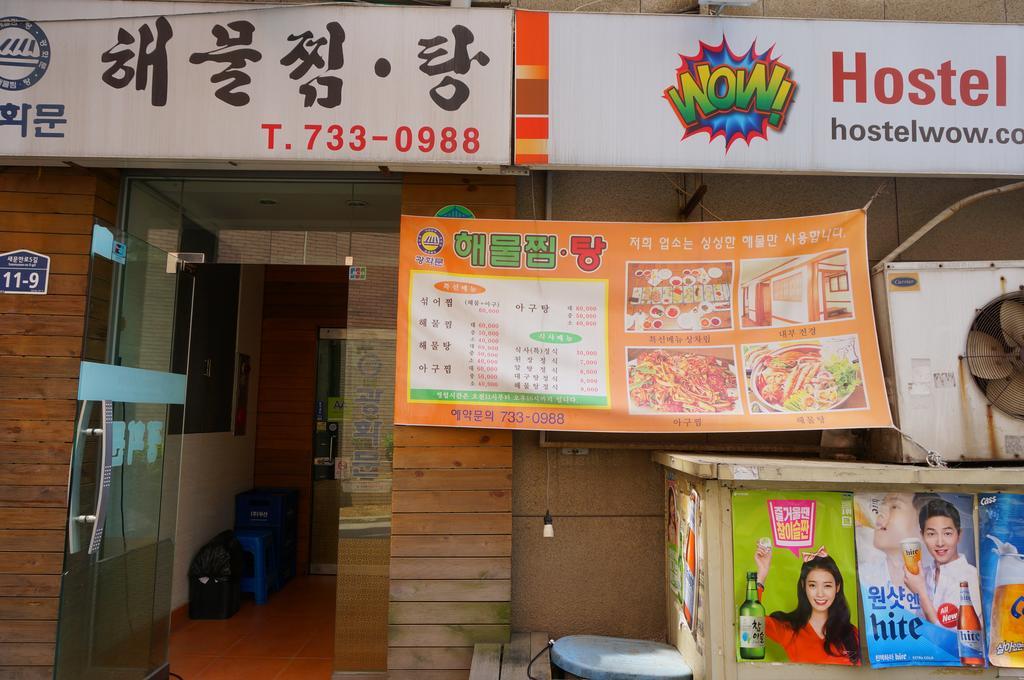 Hostel Wow Seoul Exterior foto